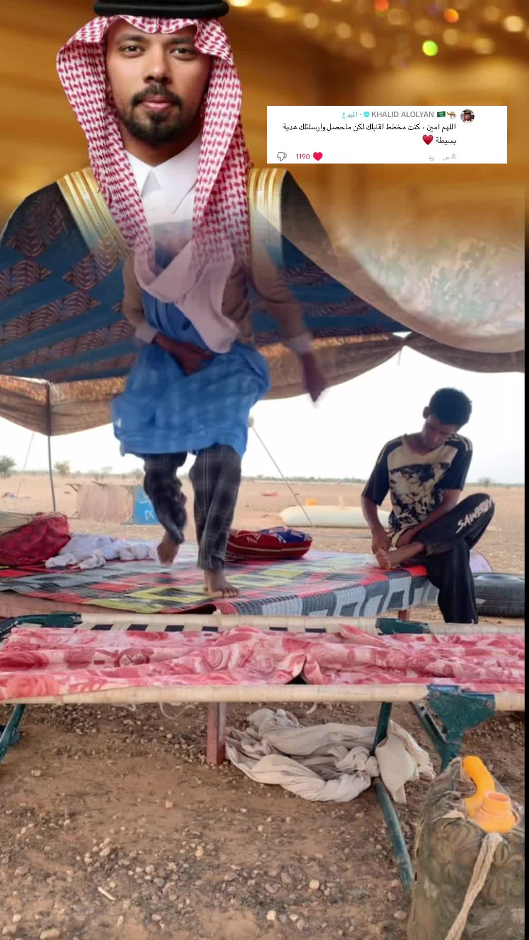 @الفتى الذهبي | 🔝🇲🇷