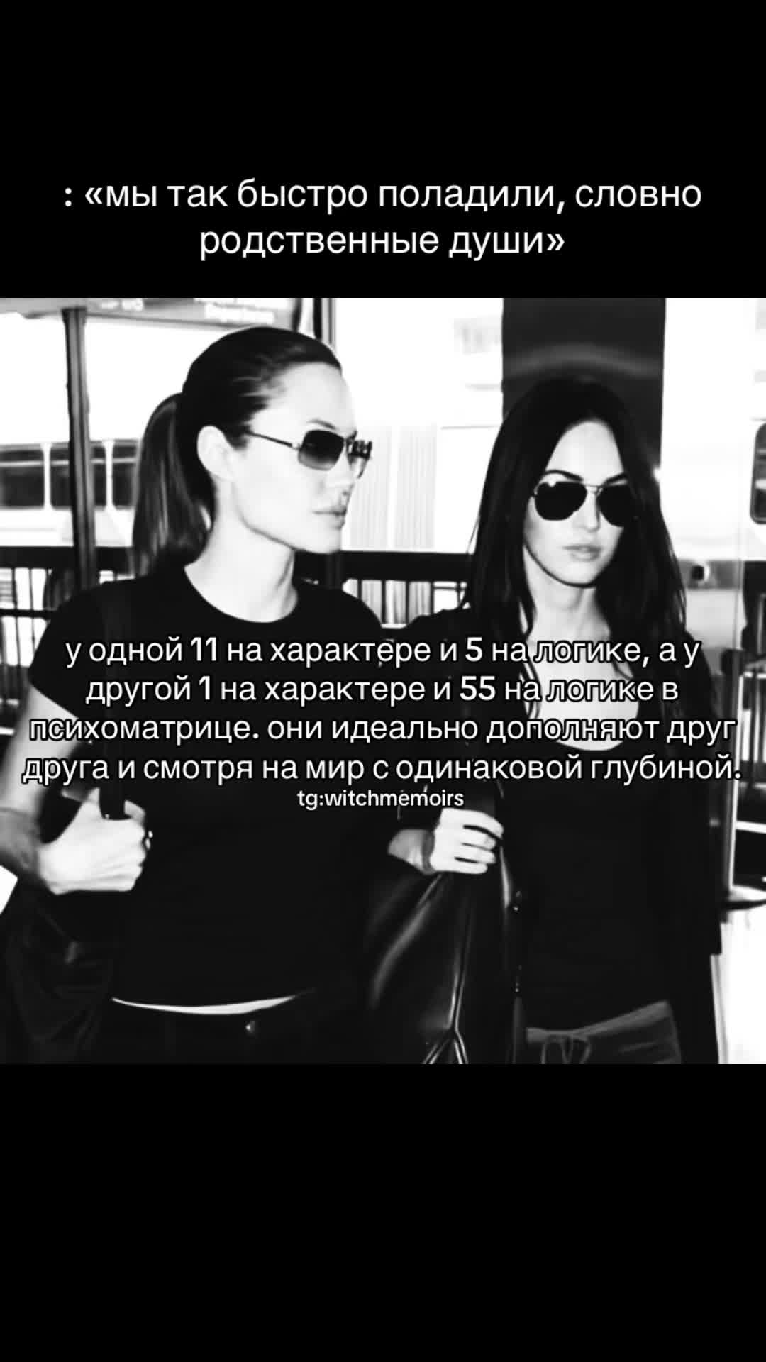 @тгк: witchmemoirs