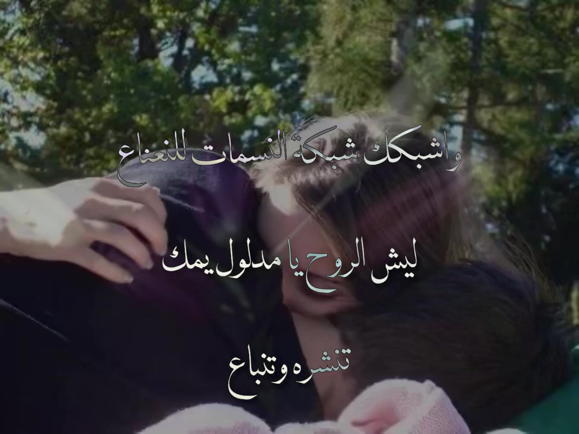 @سارة الخوش بنية