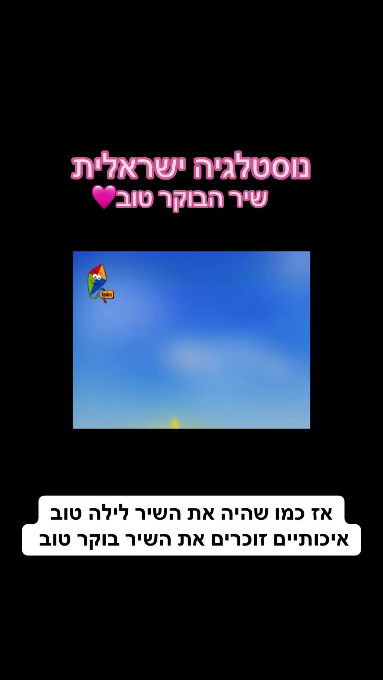 @🩷במבה ורודה🩷