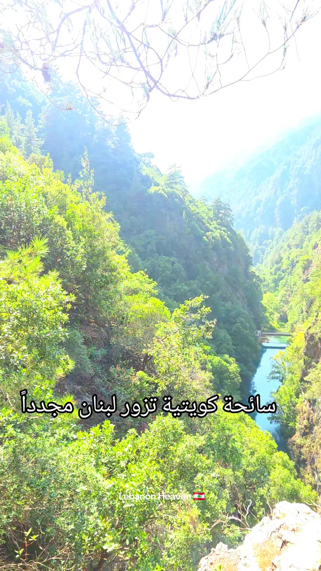 @Lebanon Heaven