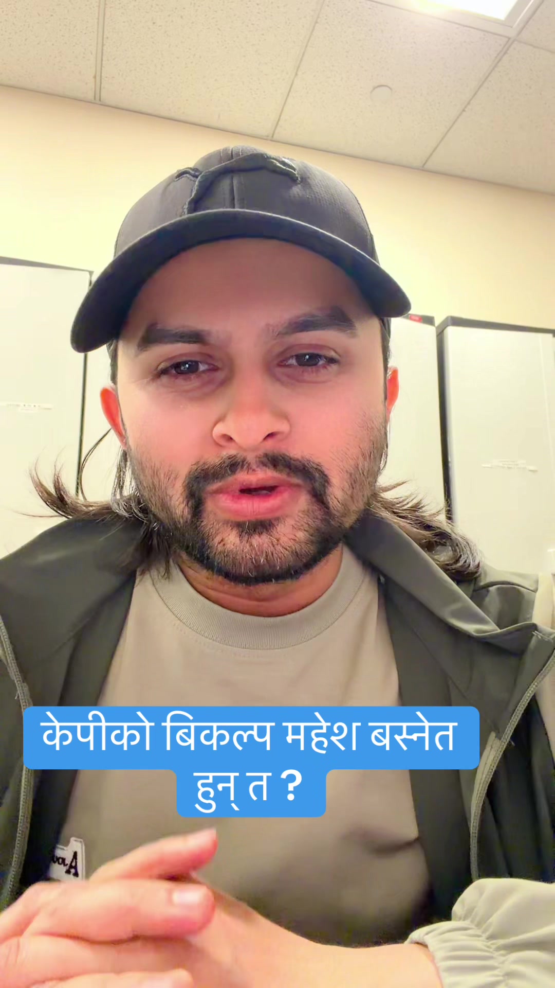 @🇳🇵Ramesh_karu