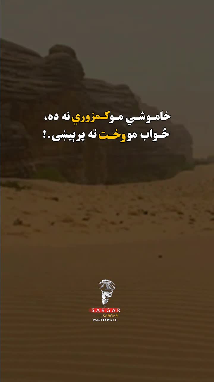 @sᴀʀɢᴀʀ_🍂