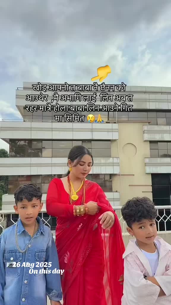 @SangitaMystra 🙏🇳🇵😍