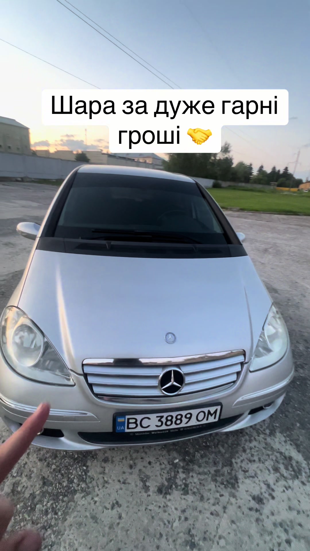 @Андруша🫸