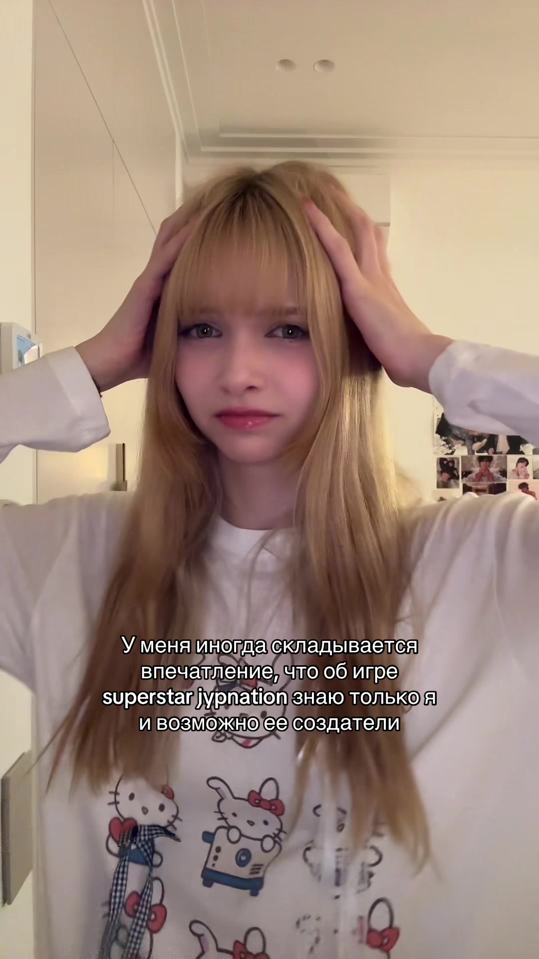 @тгк: lissalissk