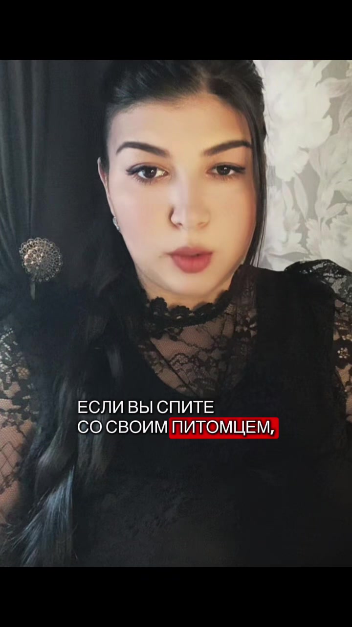 @Lana Rey