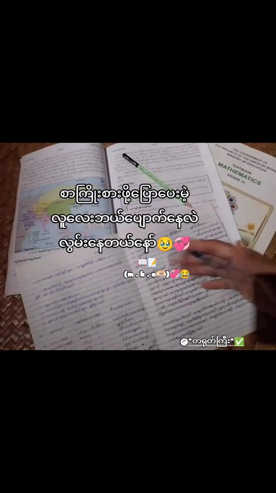 @โฐ๐ฃฒ๐๐ ๐๐๐๐โฐแฅซแญกใ