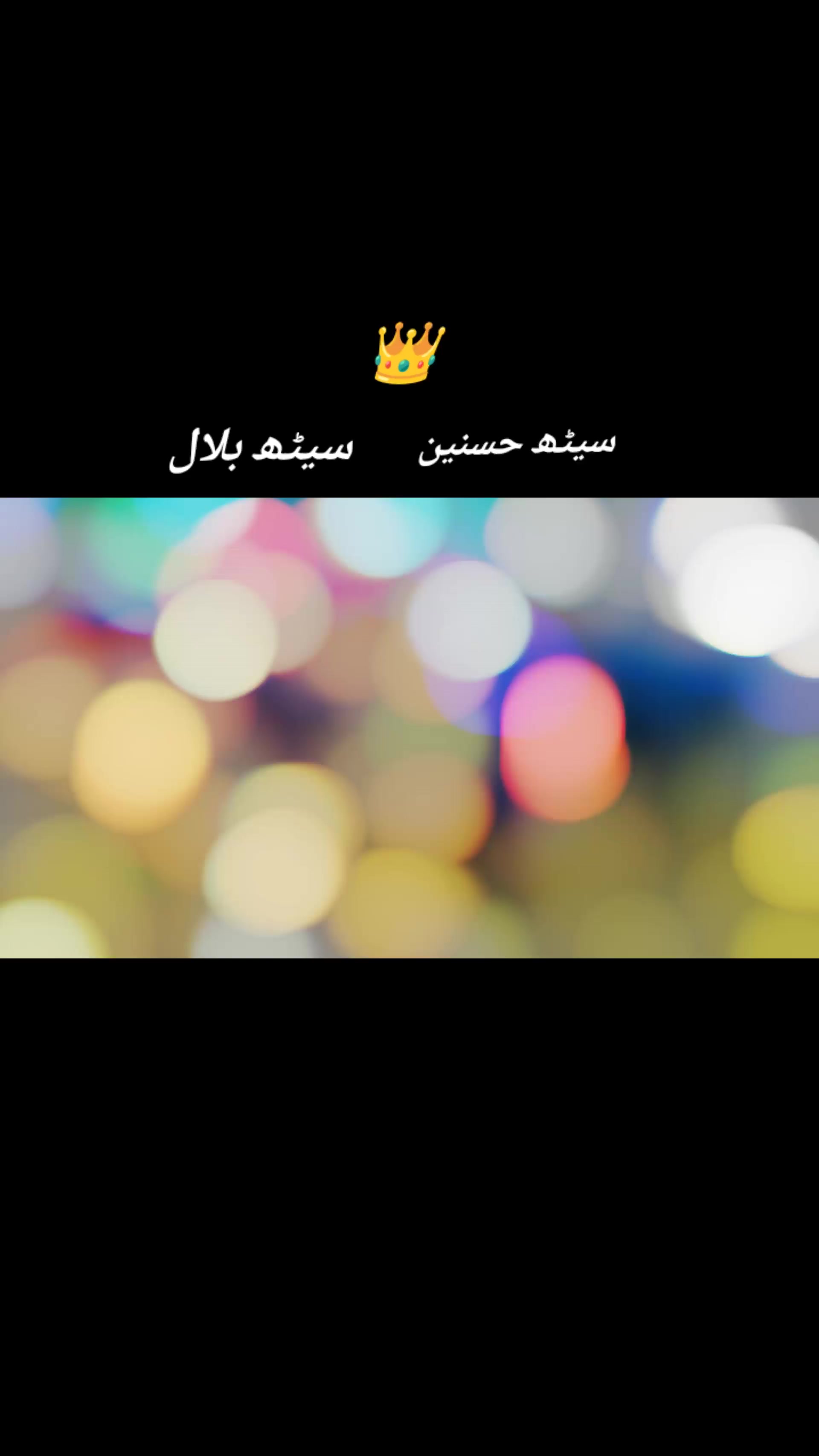 @🥂سیٹھ حسنین ⚖️