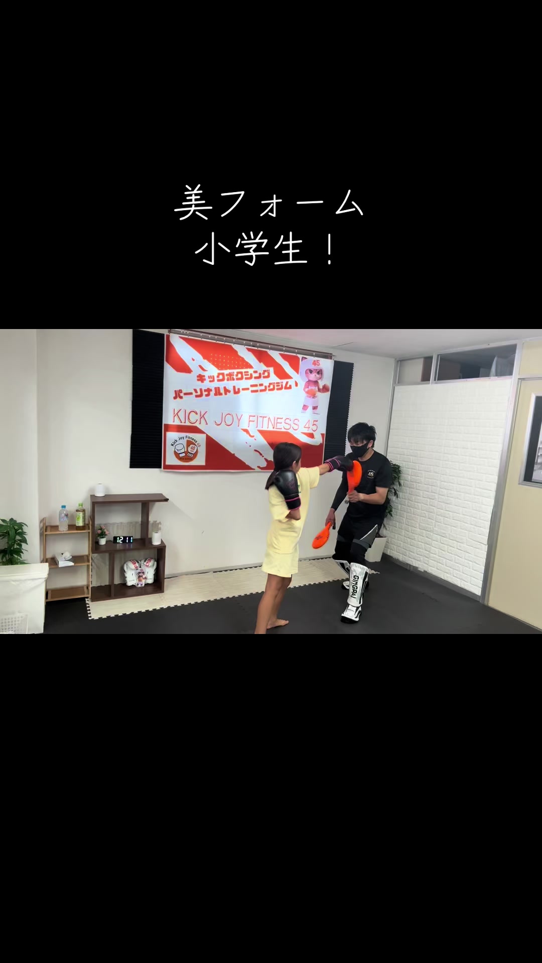 @kickjoyfitness