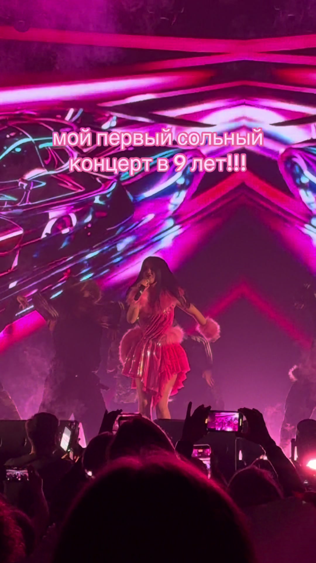 @тгк: виолетт веснина