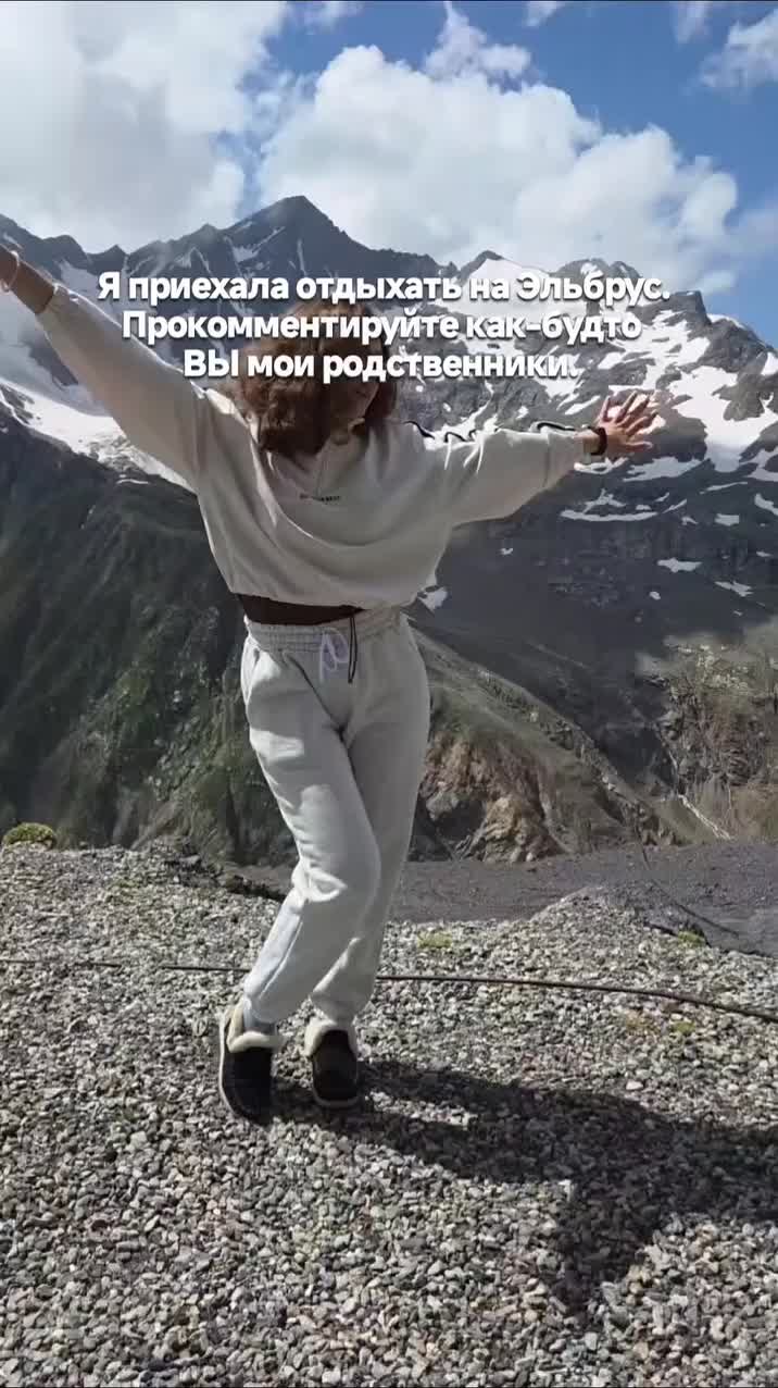 @Елизаветишна