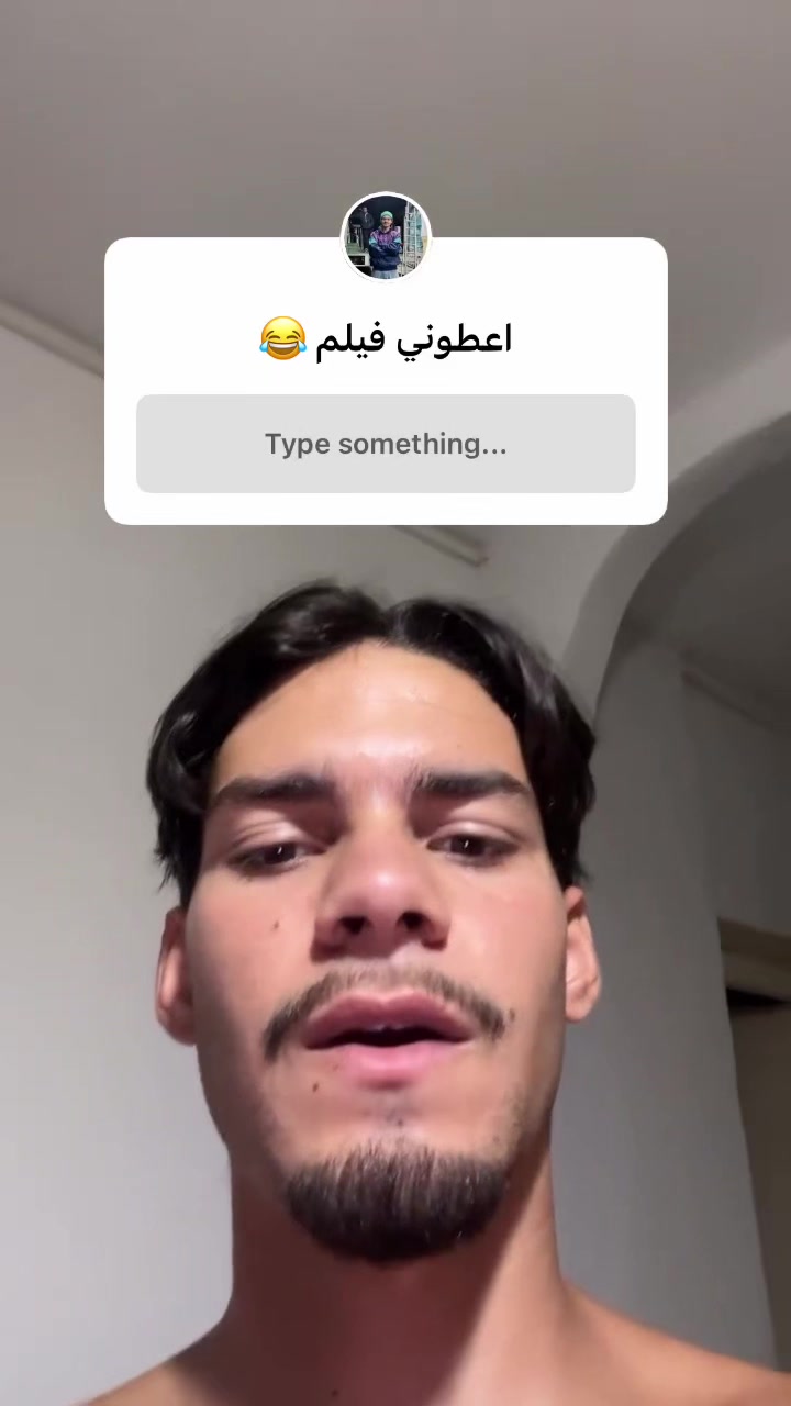 @anas gam