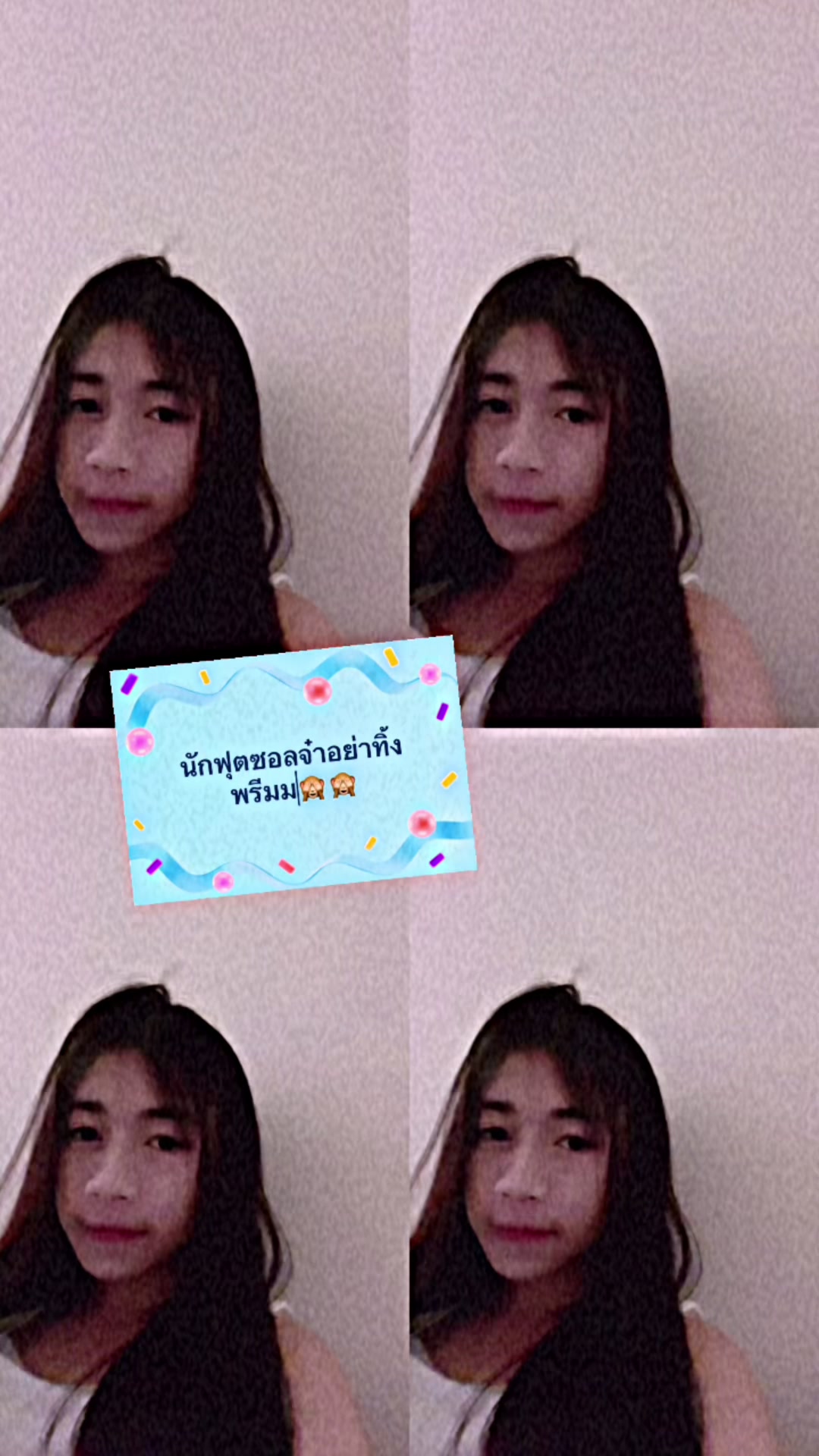 @พรี ๊มพรีม49