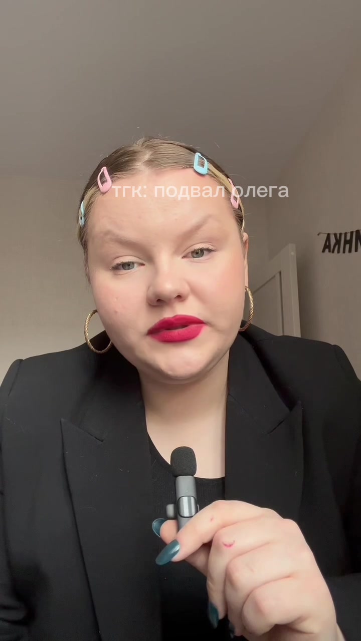 @ТГК: ПОДВАЛ ОЛЕГА