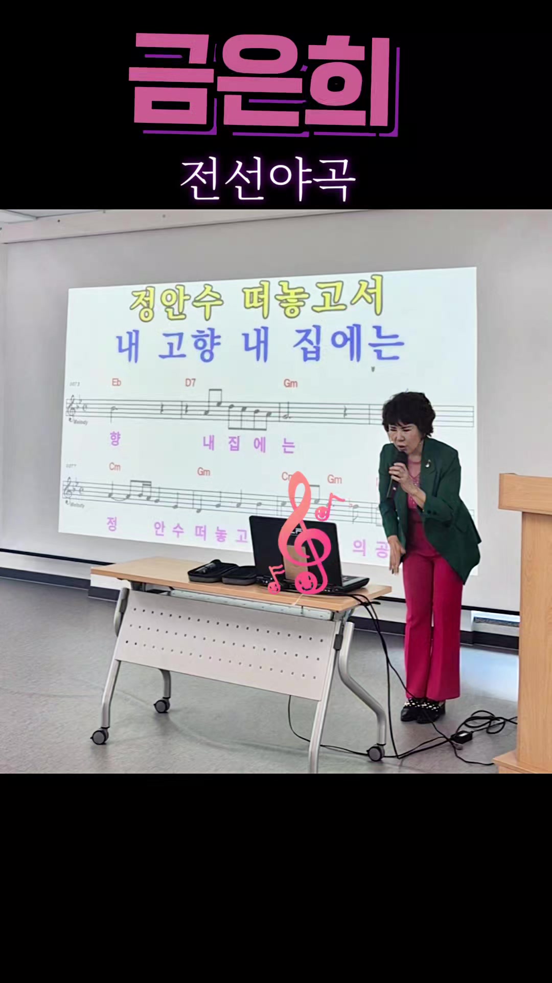 @금은희