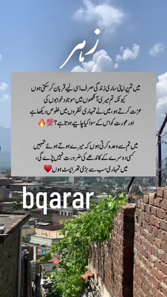@زہر