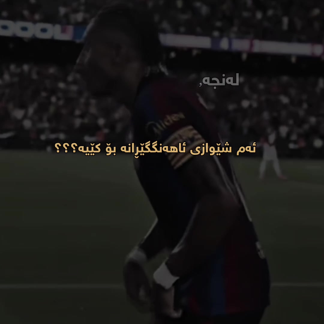 @لەنجە🩶'