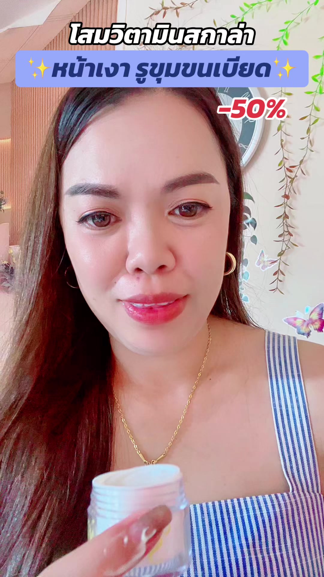 @นุ่นนิ่น นุ่นนิ่น✨