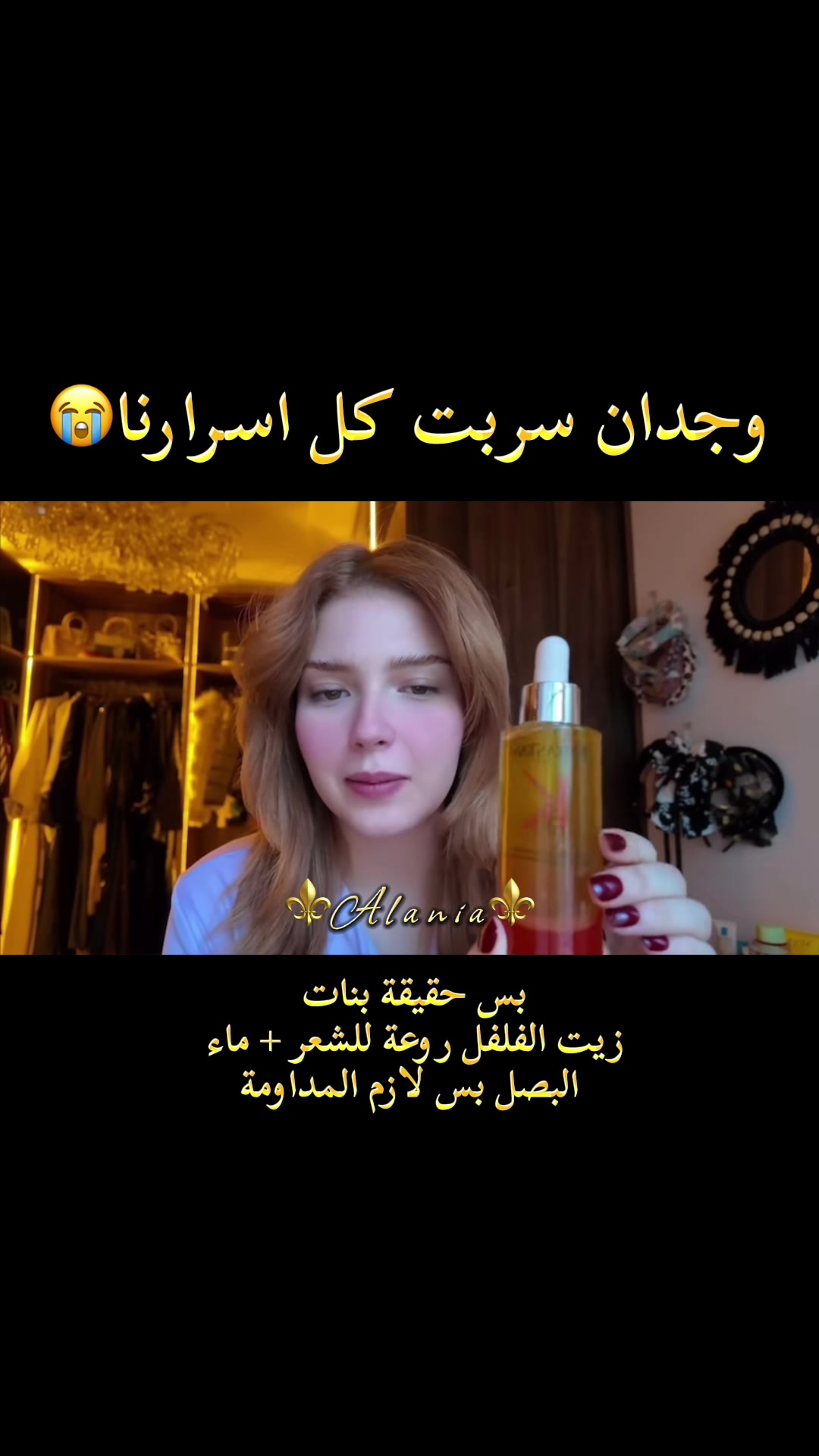 @⚜️ Alania | ألانية⚜️