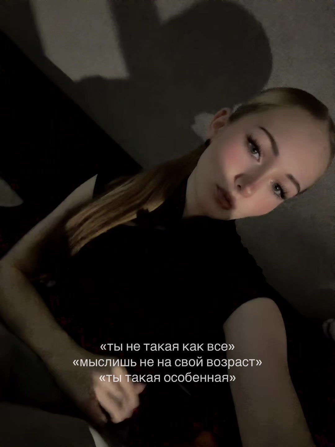 @тгк: Кома»камыш