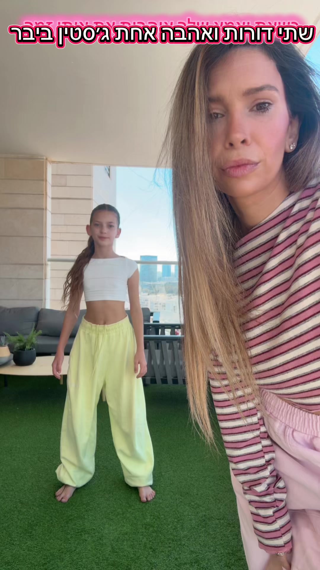 @מיה קאופמן