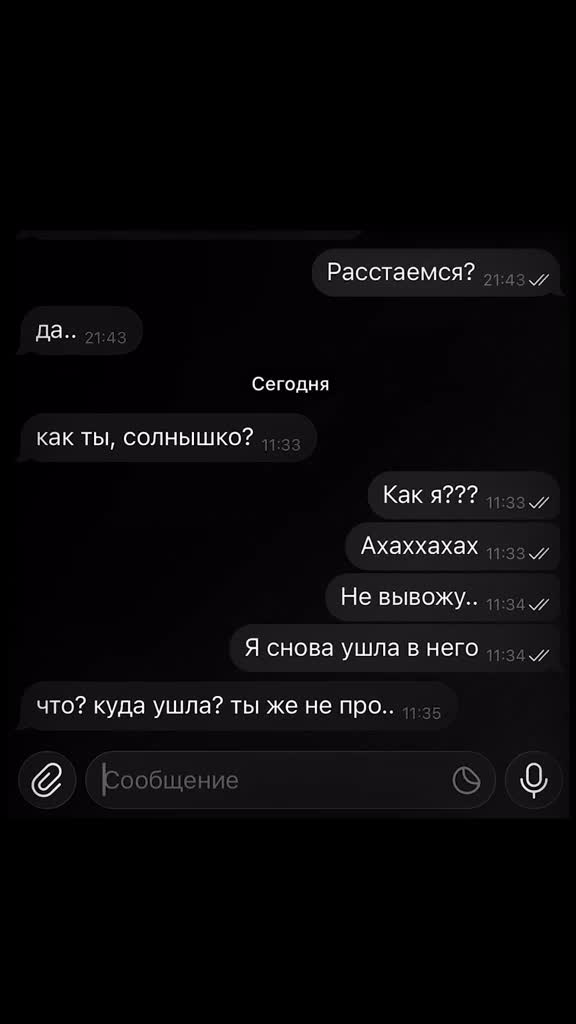 @𝙔𝙄𝙄𝙄𝘽—твой ночной кошмар