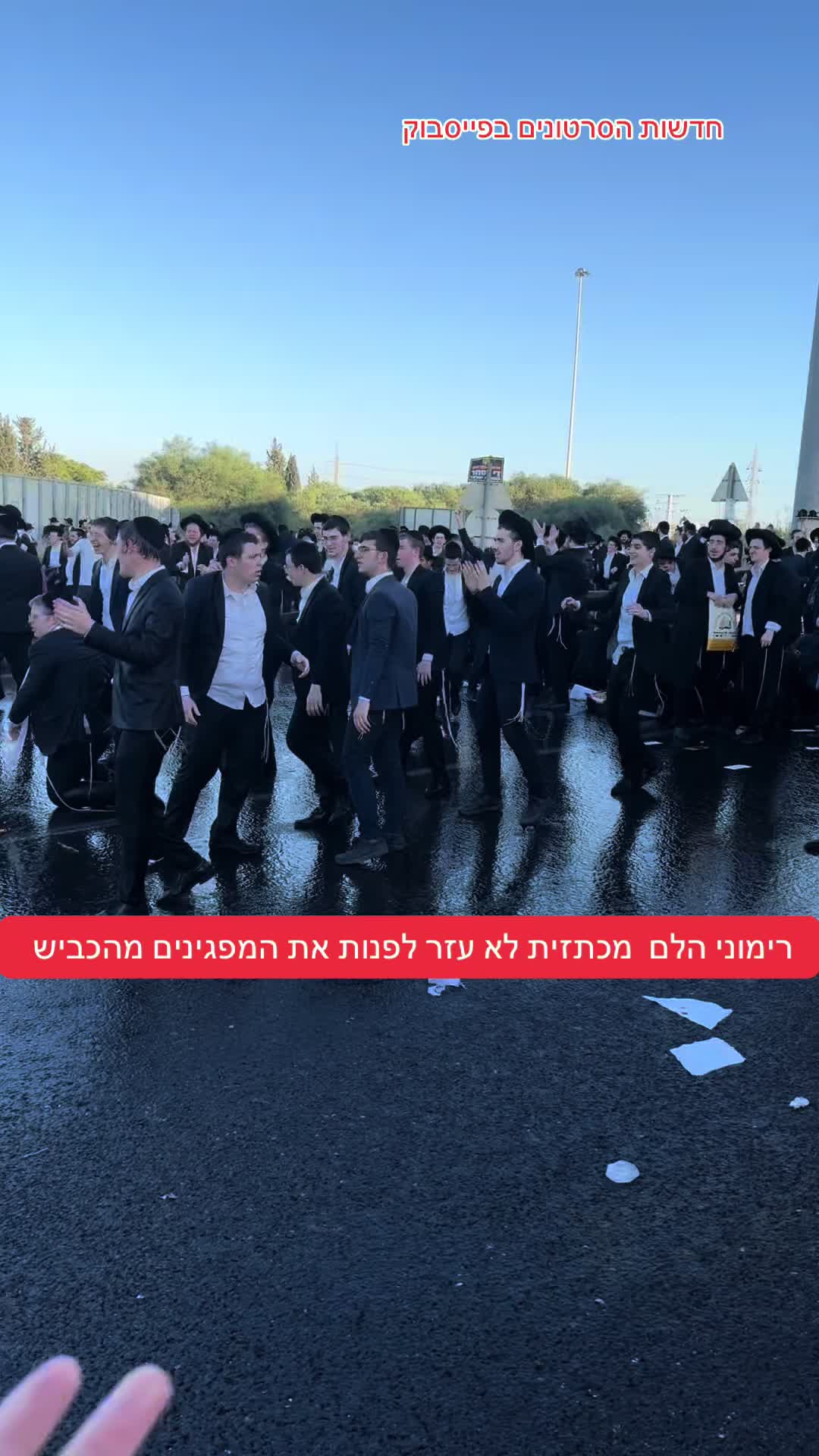 @חדשות הסרטונים הרשמי