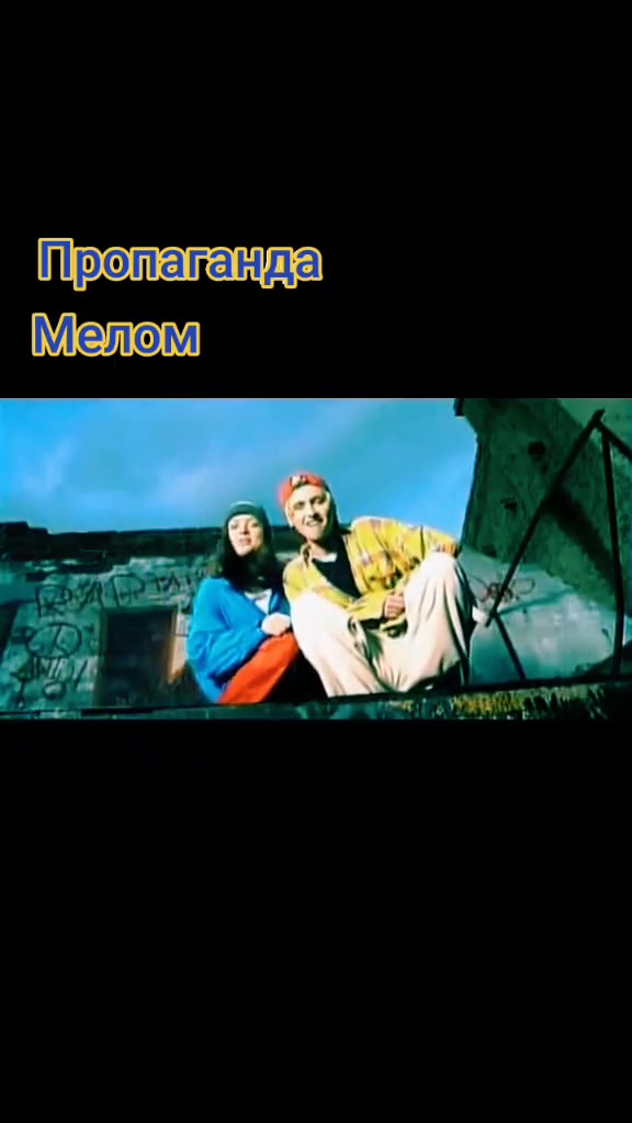 @Меломанка