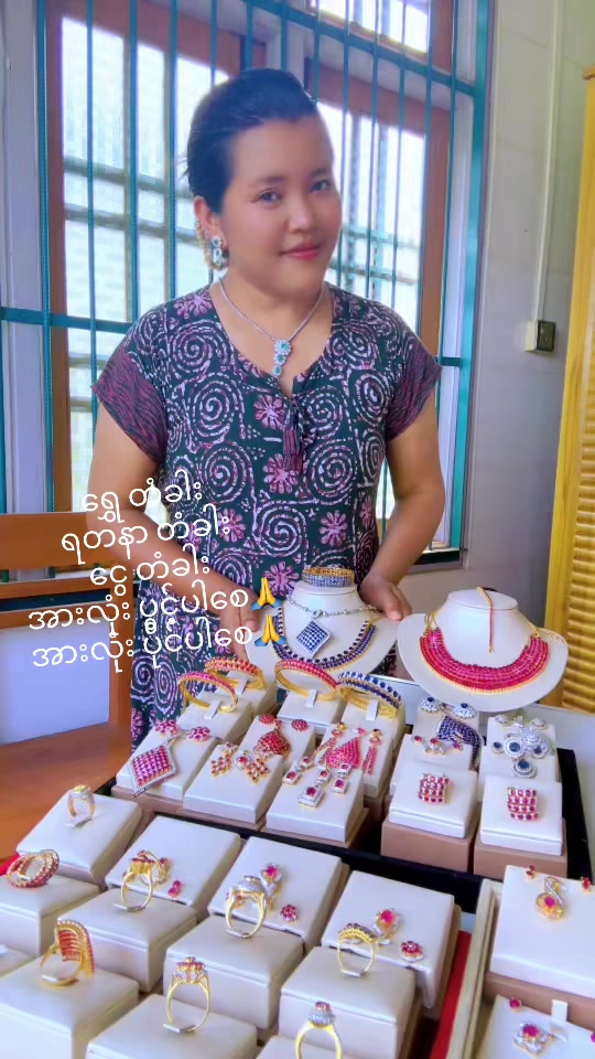 @YadanarHtayðGems