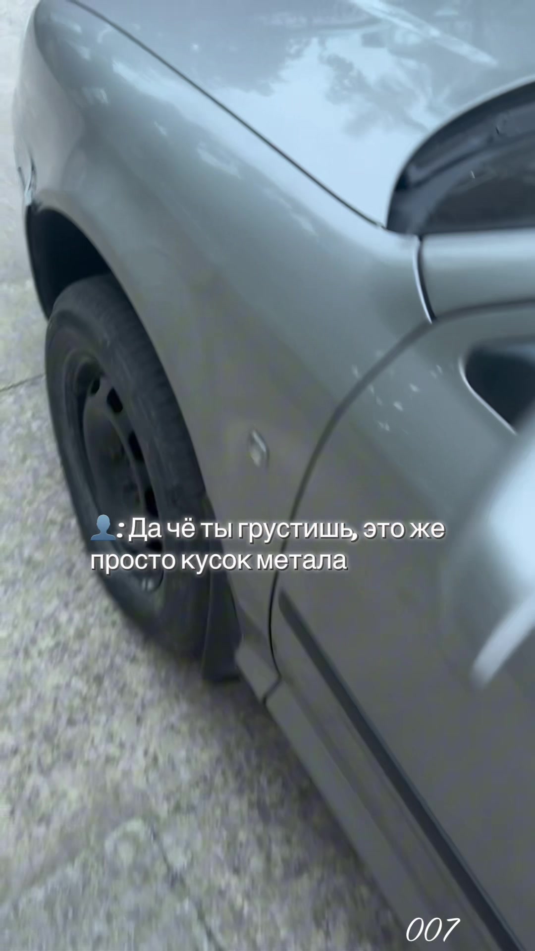 @𝟬𝟬𝟳