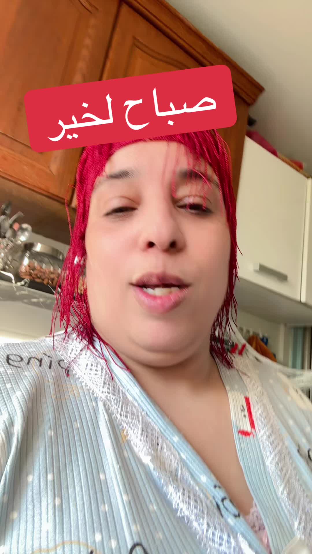 @متواضعة في فرنسا