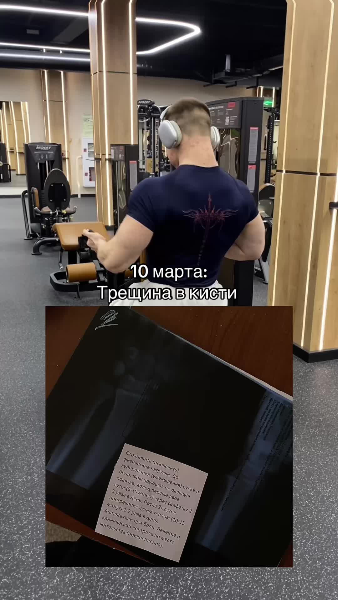 @Тгк:Габарц
