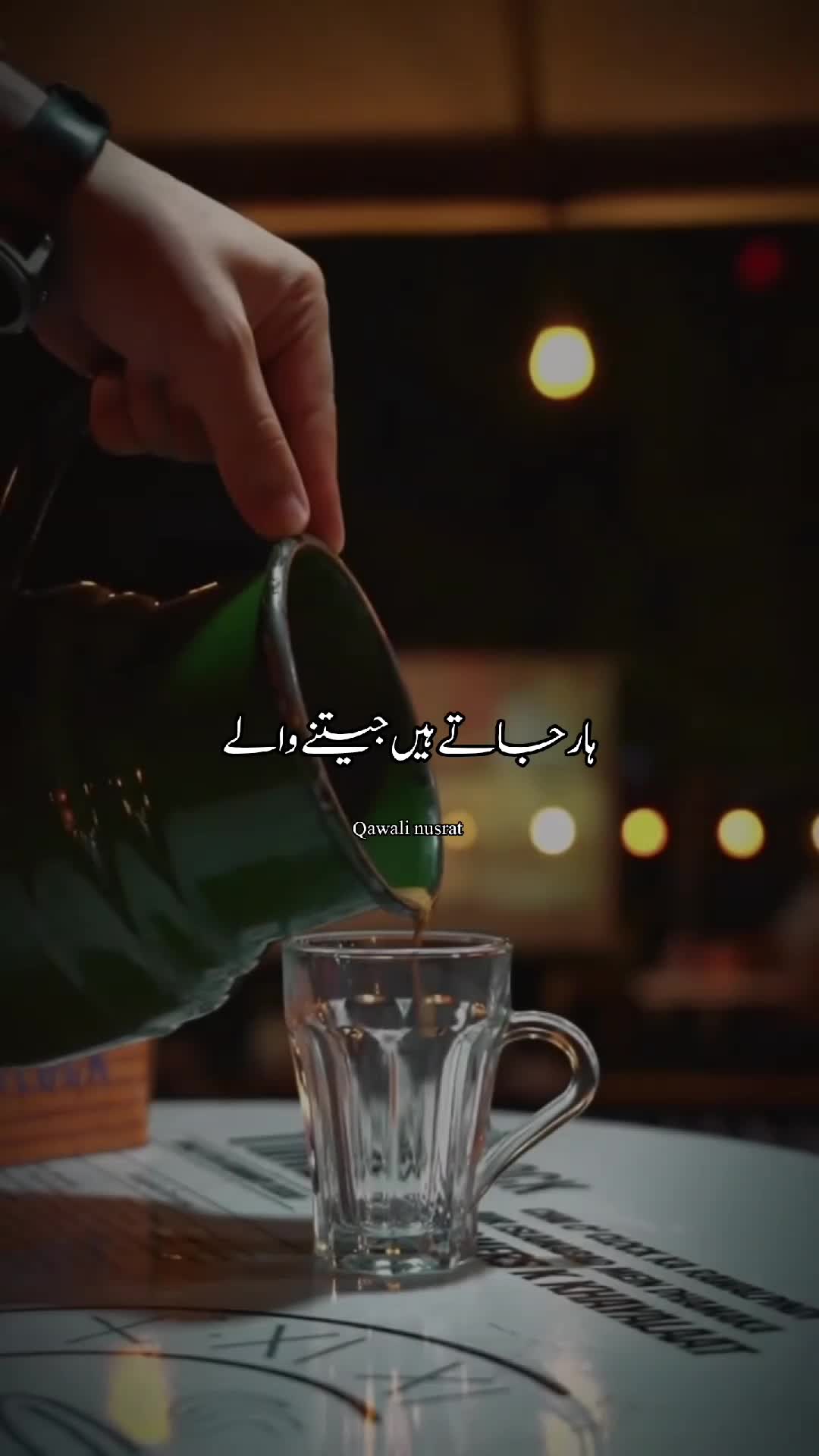 @👑 Qawali nusrat 🎧