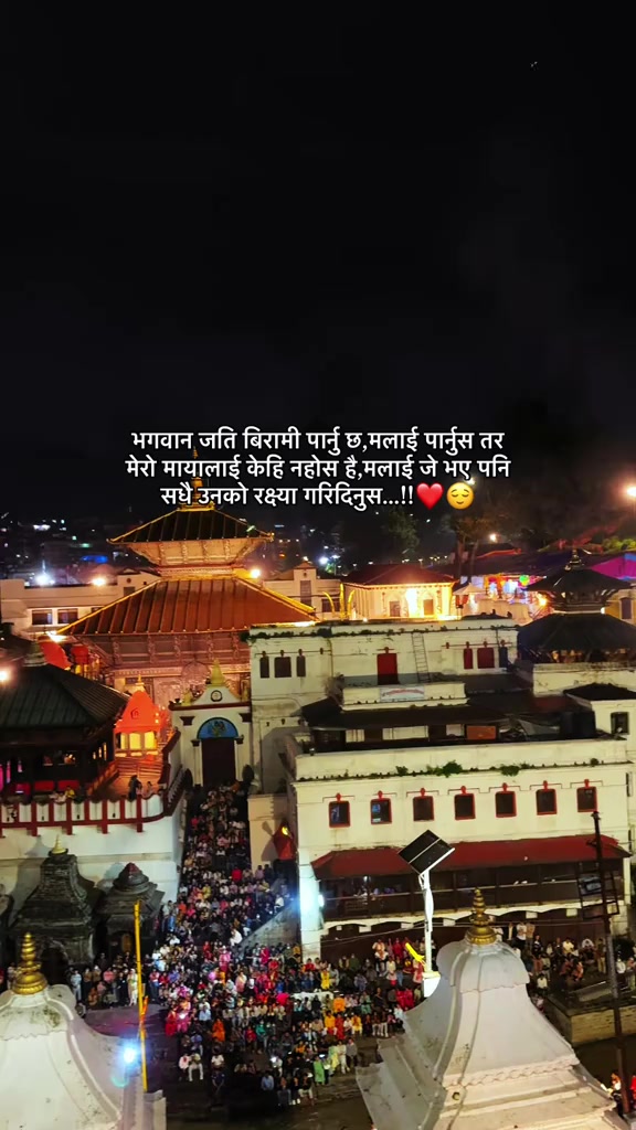 @ANOJ 🇳🇵🇳🇵
