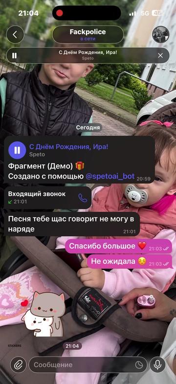 @👑RealIrina🔥