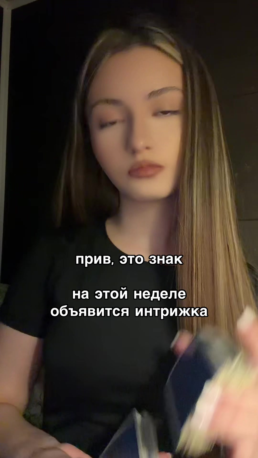 @тг: maryytaroo
