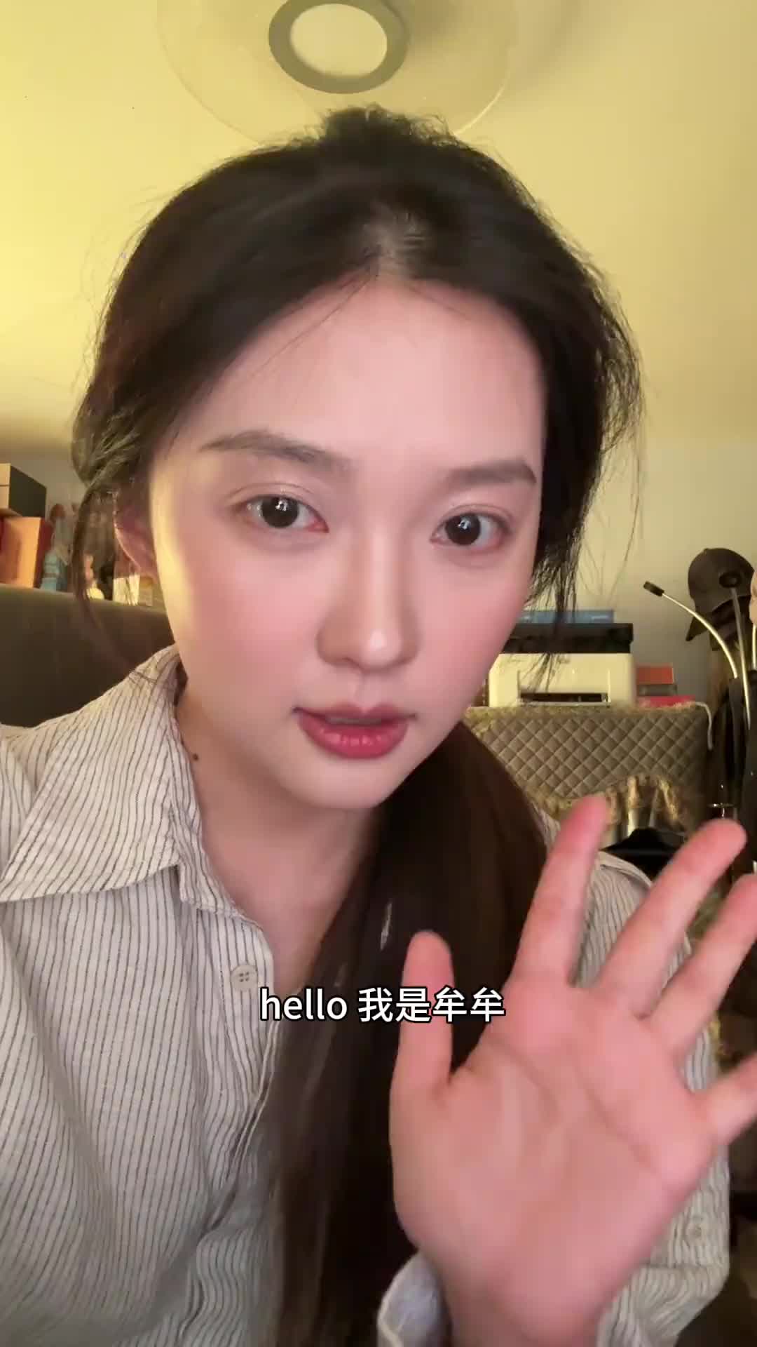 @牟牟刘啊