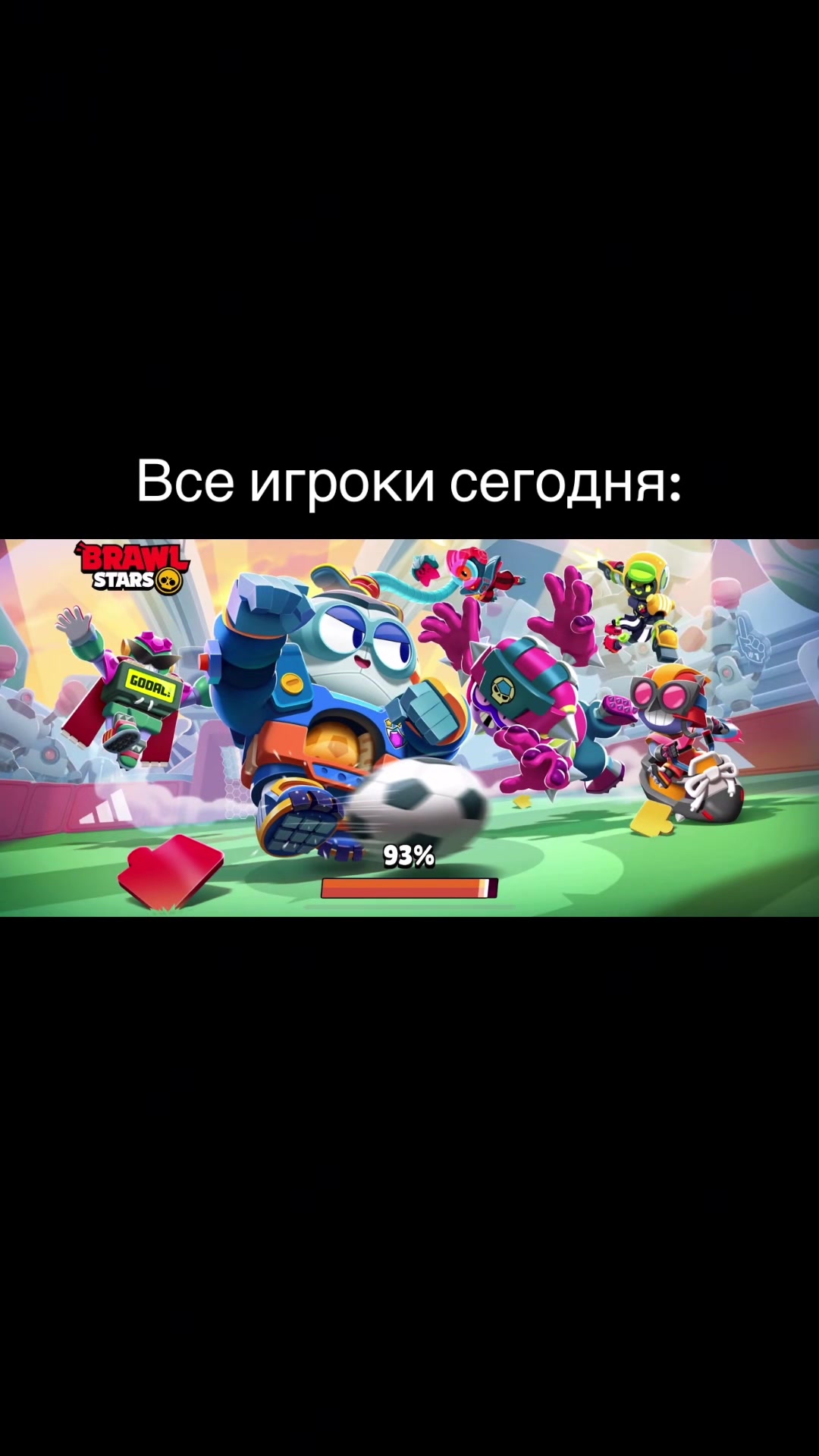 @КОДЫ BRAWL STARS!🎁