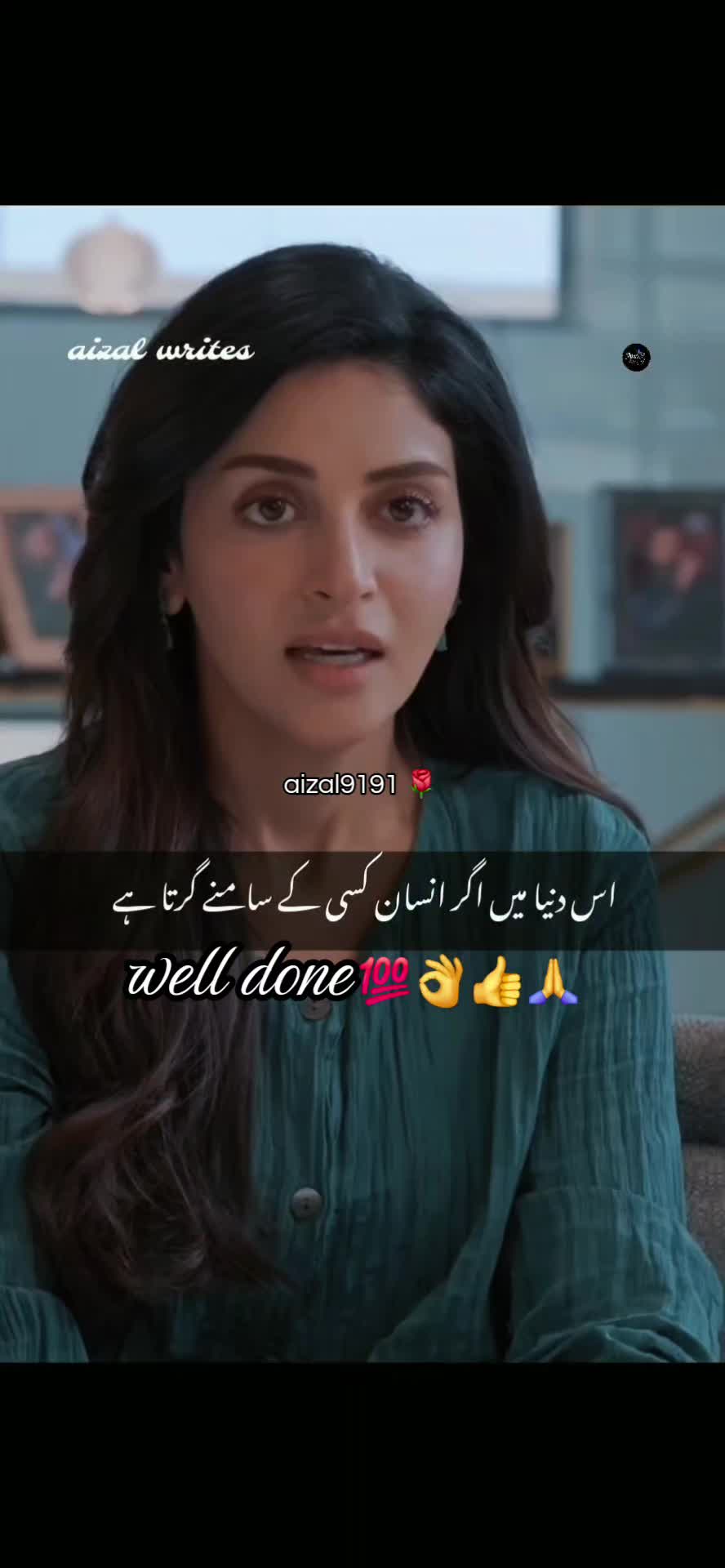 @🌺aizal_writes🌺