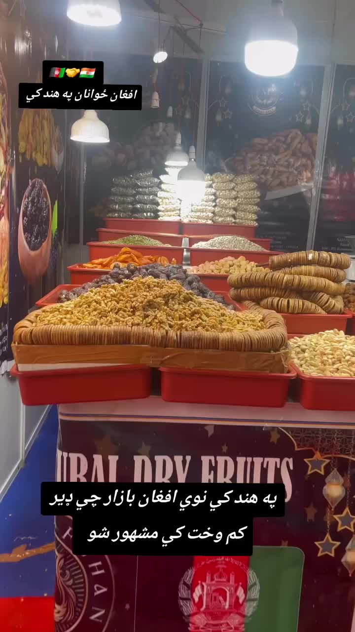 @وطن🇦🇫سره 🇦🇫مينه 🇦🇫لرم💞