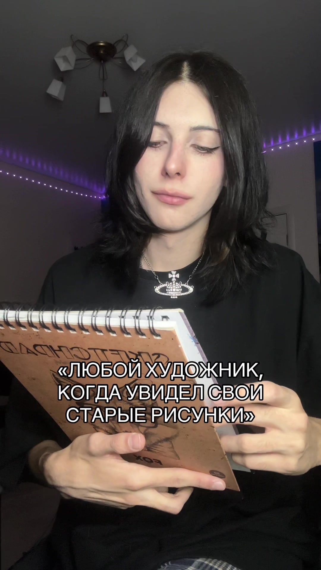 @ТГК: ШЛАКАБЛОК