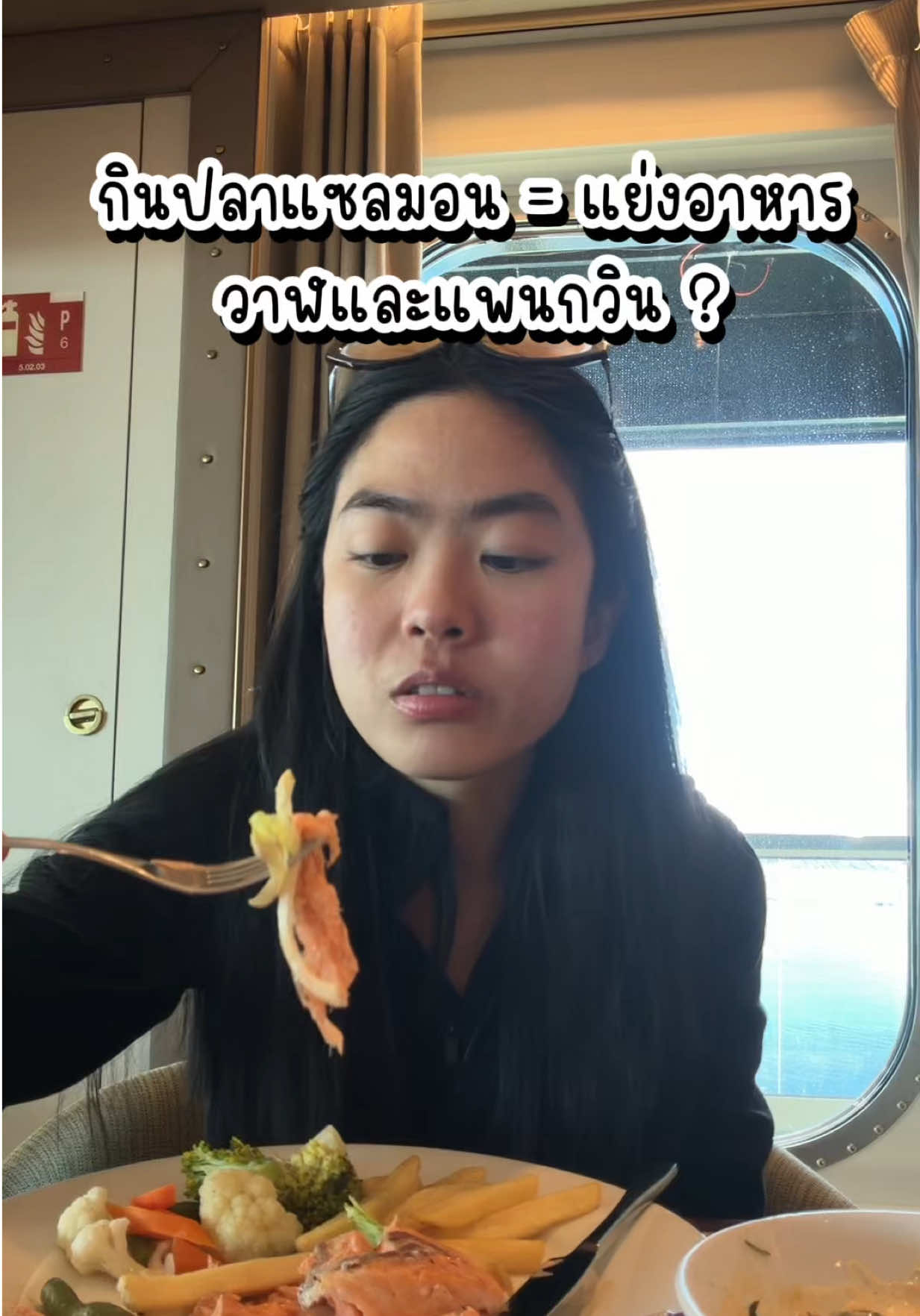 @ชีค กินหรูอยู่สบายกับCheek
