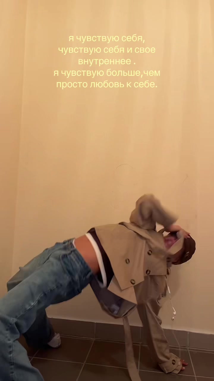 @нисян