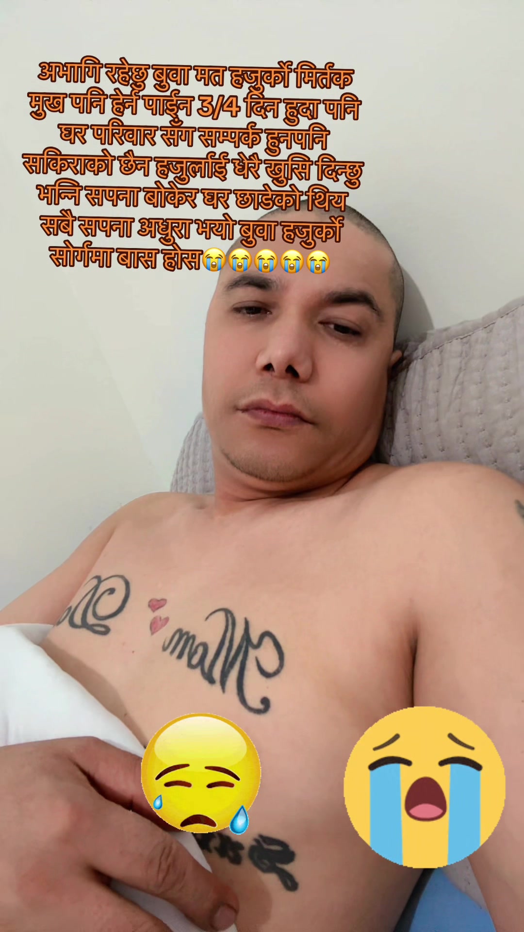 @टिमुर्के बाजे(,अबिवाहित,)