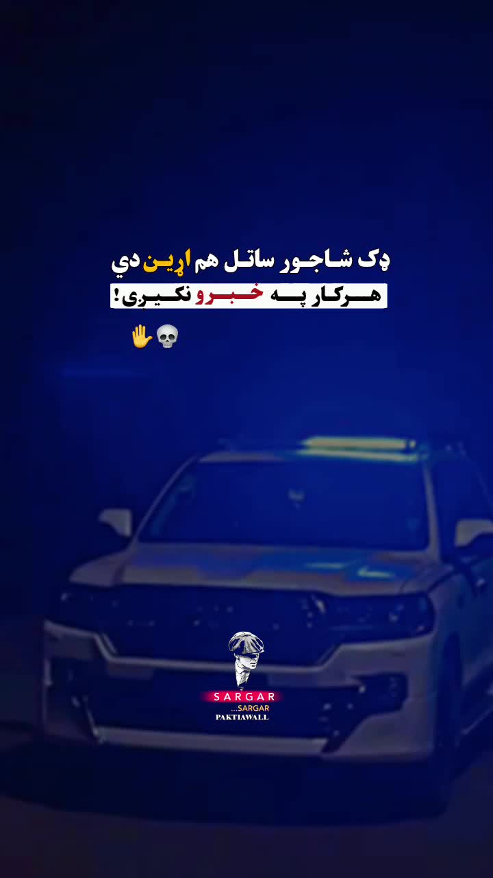 @sᴀʀɢᴀʀ_🍂