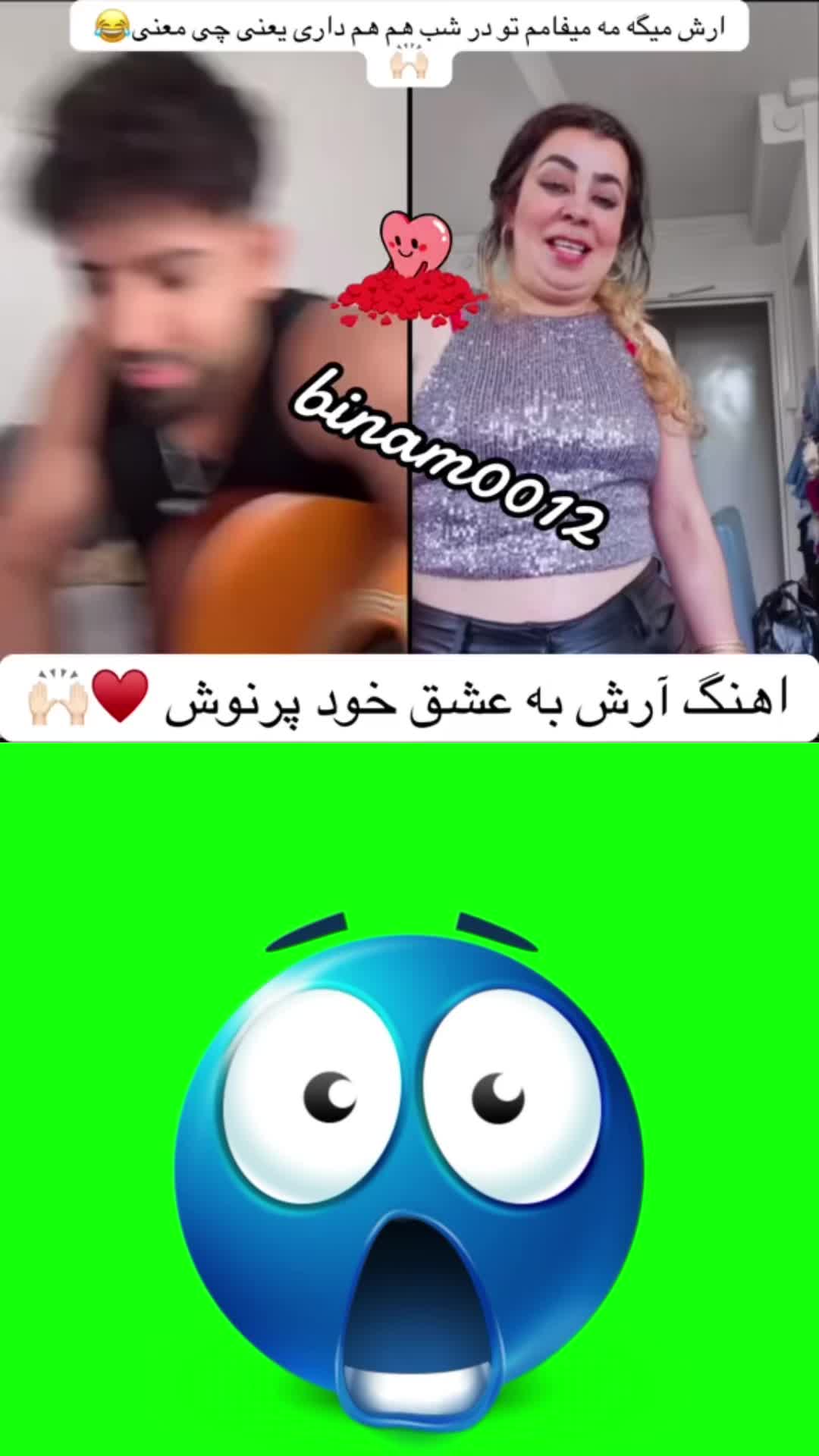 @binam0012
