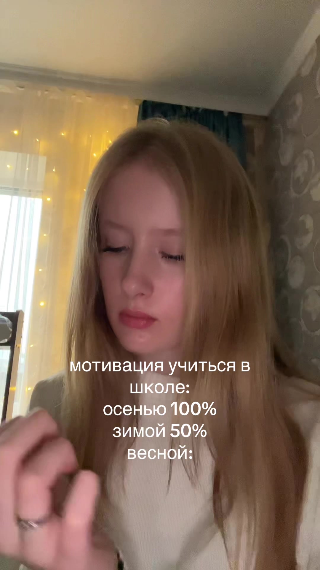 @ален