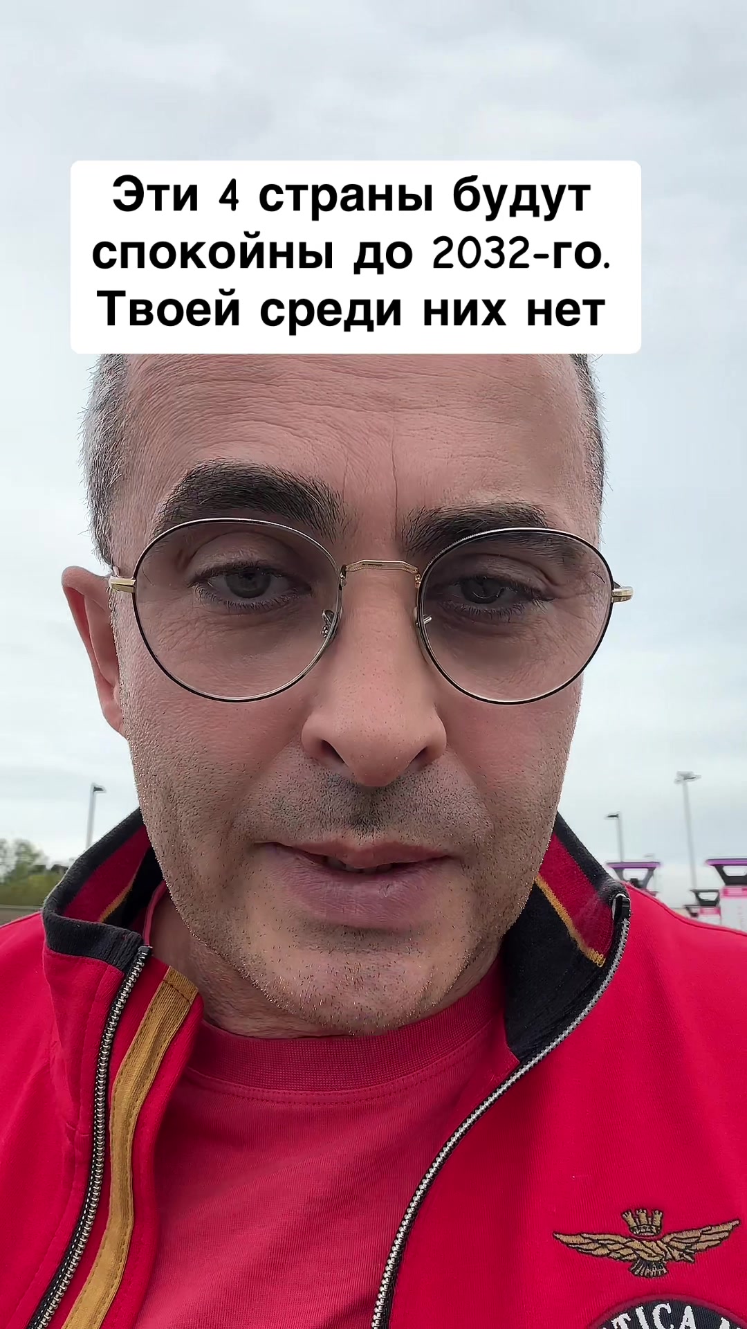 @Бармалей с Монако