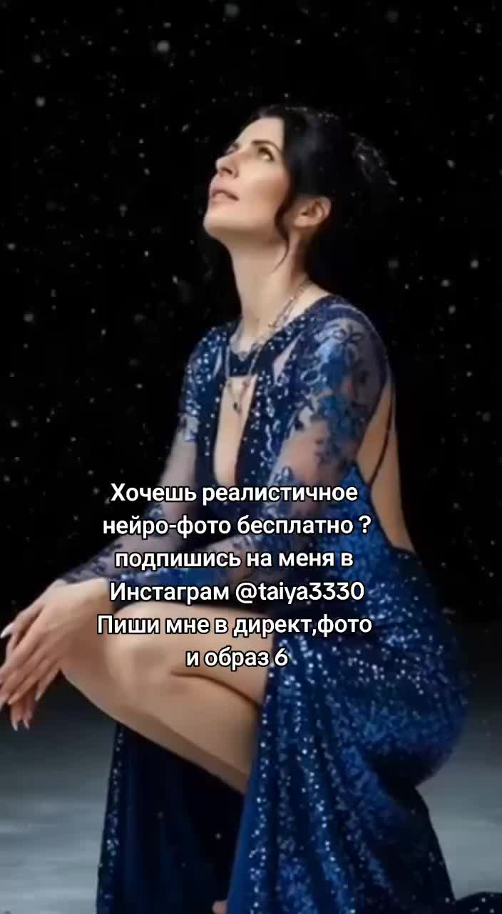 @Таисия